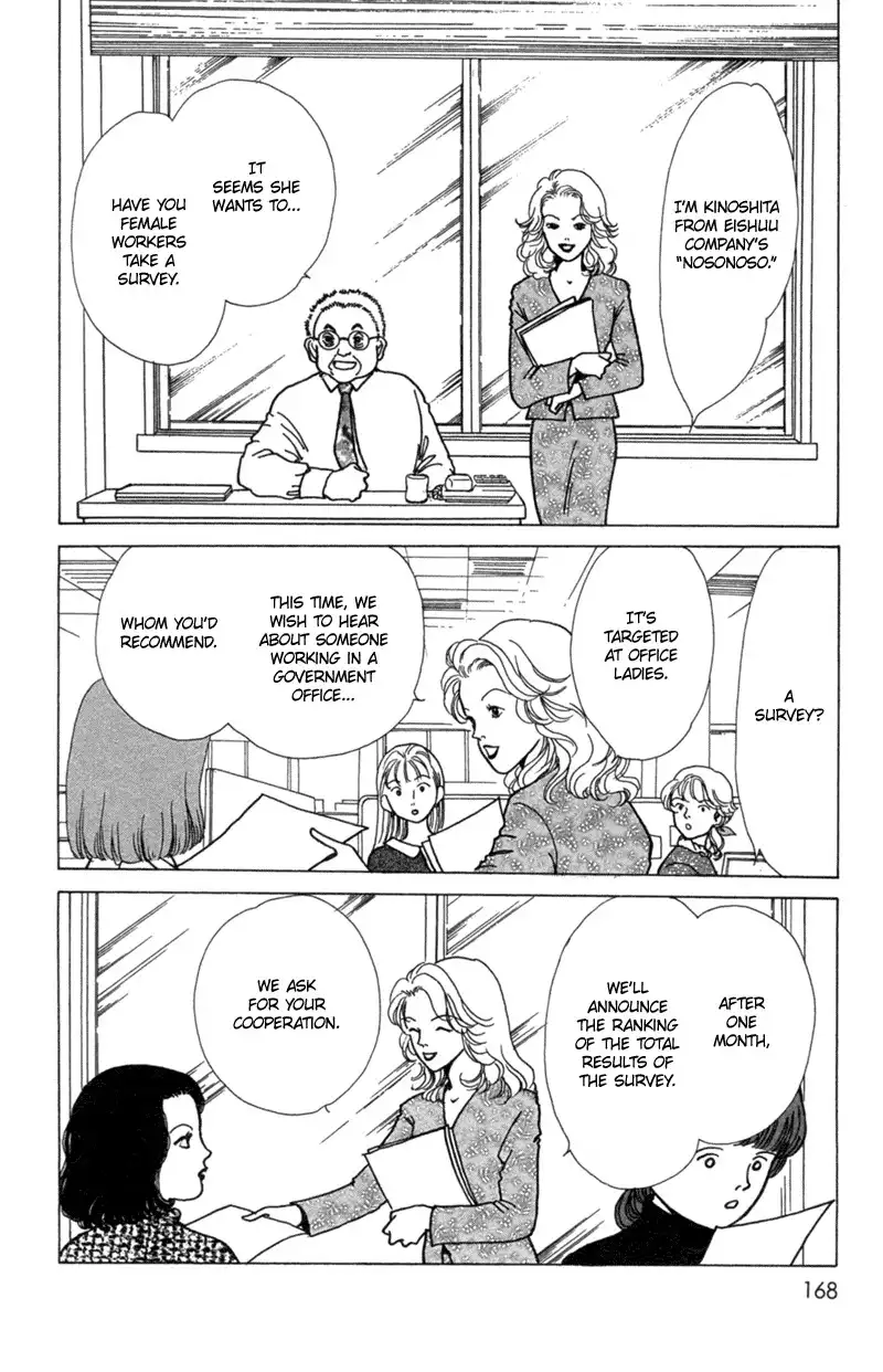 Seigi no Mikata! Chapter 5 4